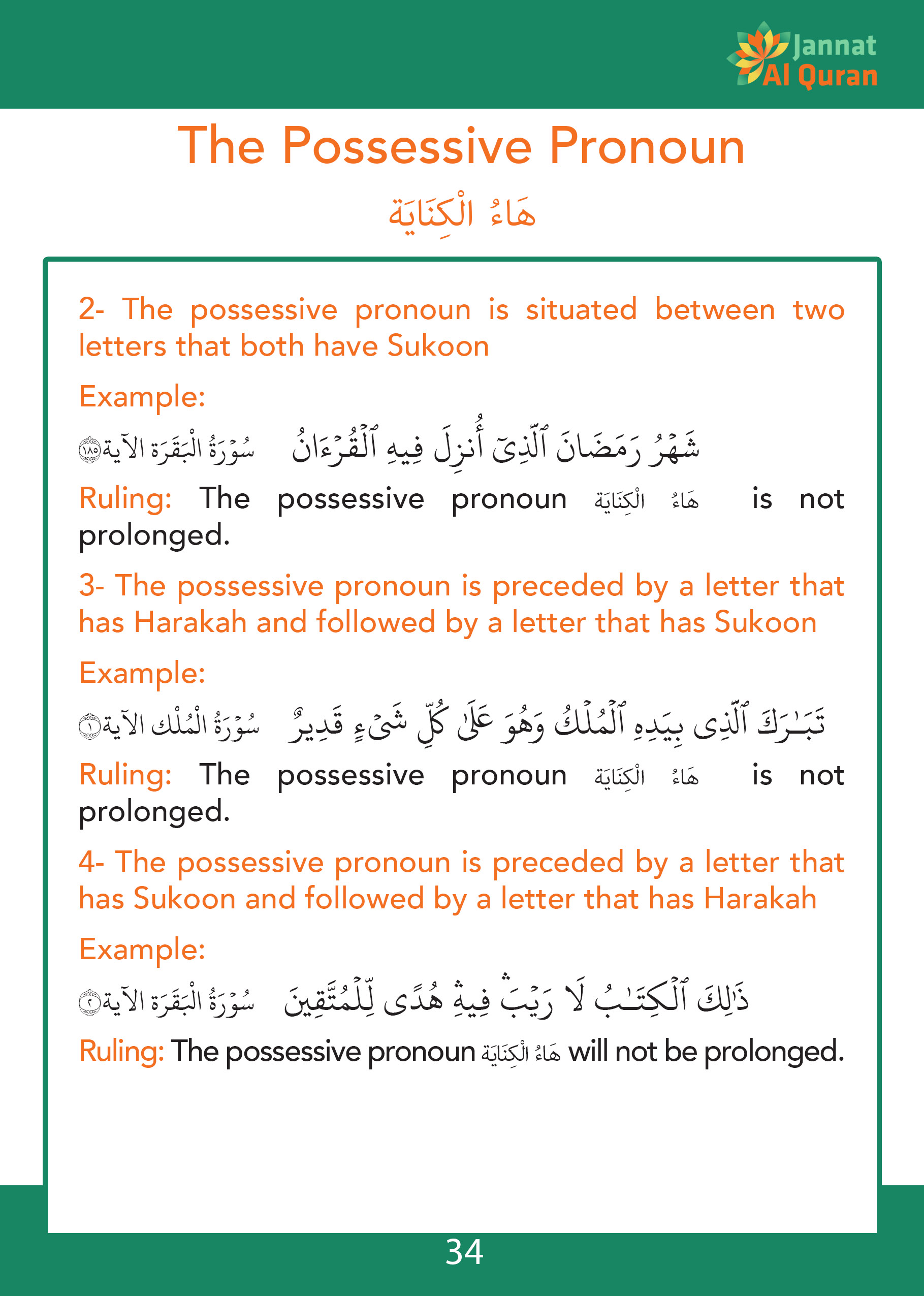learn recite quran online with tajweed classes online tajweed course quranic alphabet