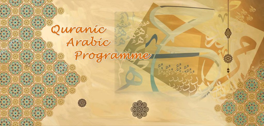 learn quranic arabic online