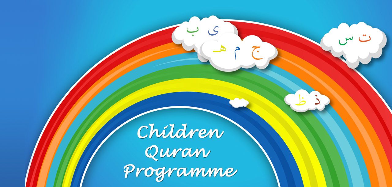 Online Learning Quran