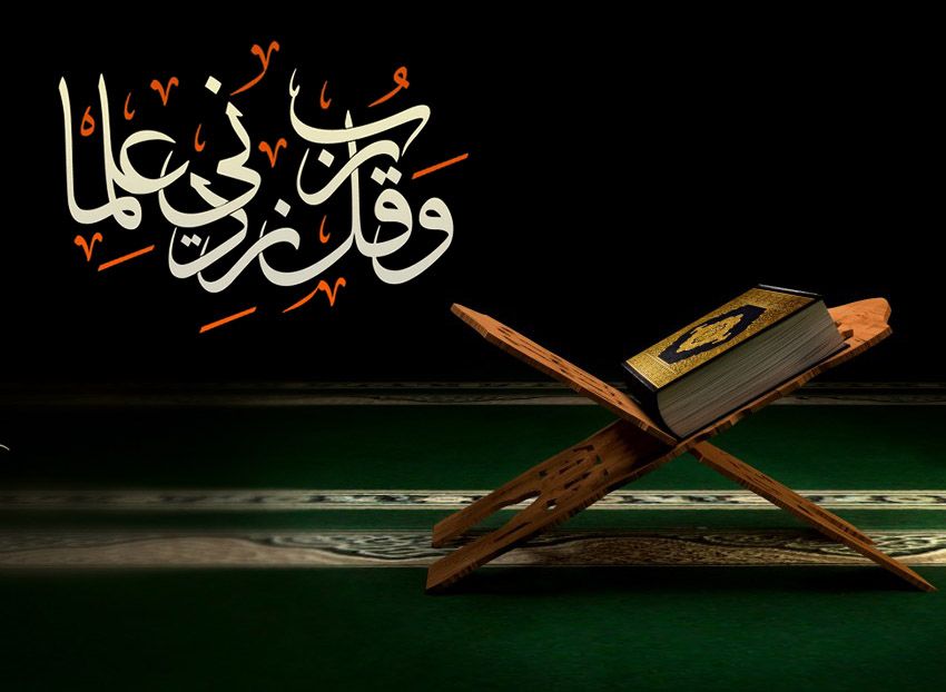 Online Quran Memorisation UK