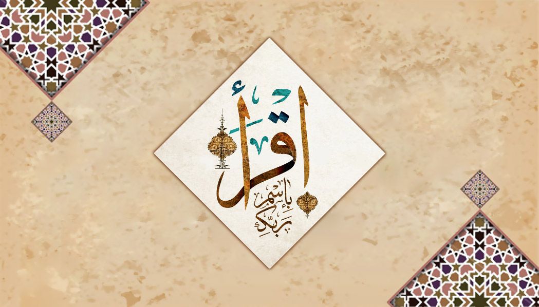 Alquran online