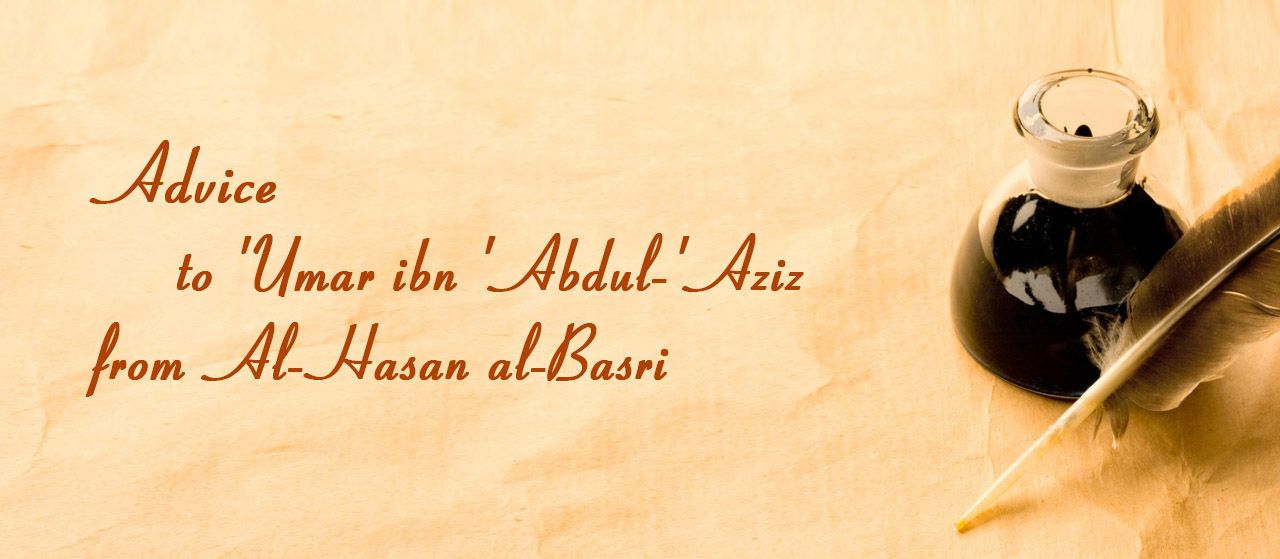 Advice to 'Umar ibn 'Abdul-'Aziz from Al-Hasan al-Basri | Jannat Al Quran