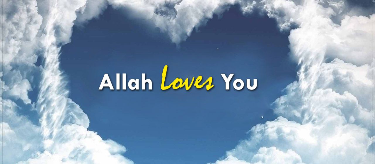 Who are those whom Allah loves? | Jannat Al Quran