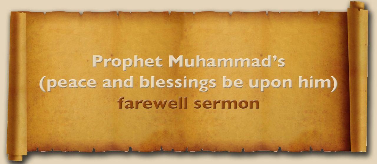 Prophet Muhammad’s farewell sermon | Khutbatul-Wada’ | Jannat Al Quran