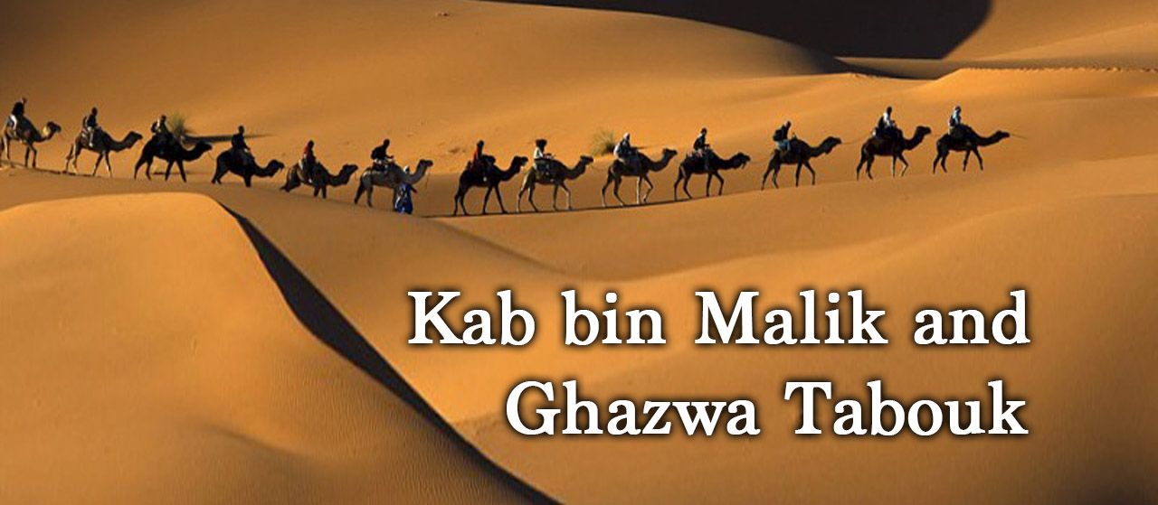 Kab bin Malik and Ghazwa Tabouk | Jannat Al Quran