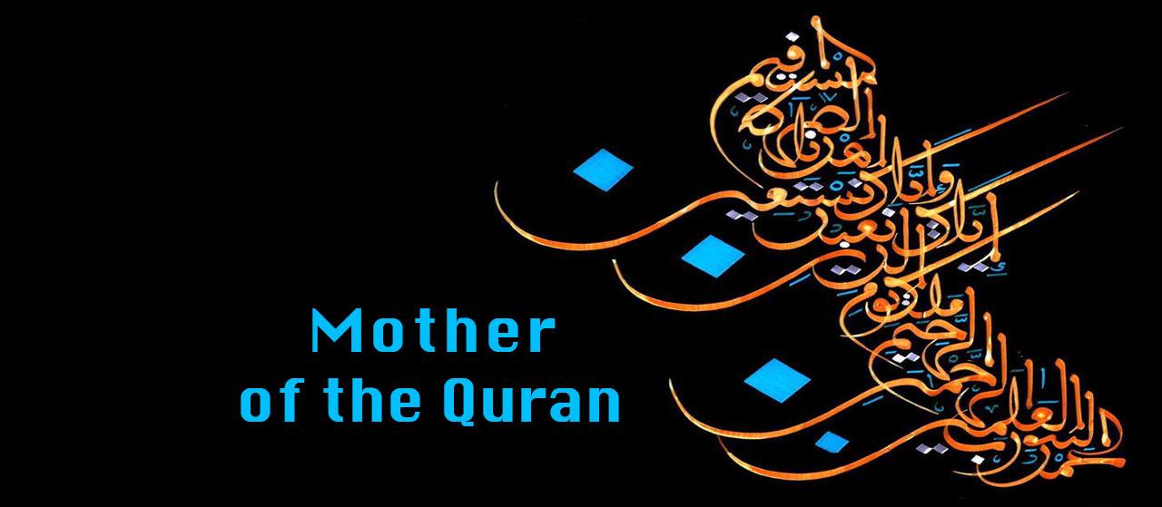 Mother of the Quran | The meaning of Surah Fatihah | Jannat Al Quran