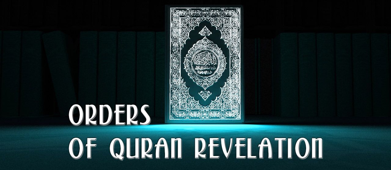 Two orders through which The Quran was revealed | Jannat Al Quran