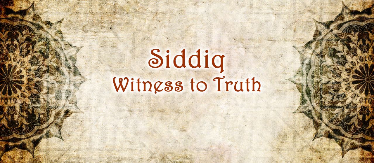 Khalifa Abu Bakr is the Siddiq is the witness to truth | Jannat Al Quran