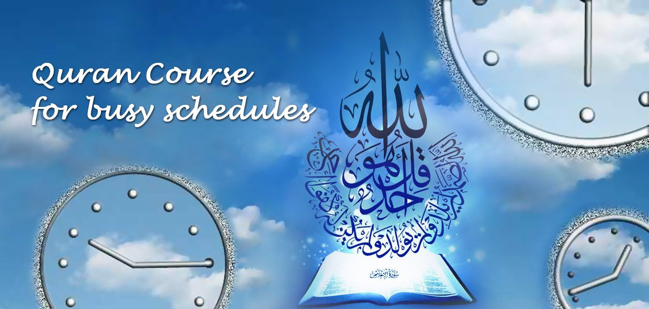 Online Quran Course for Busy Schedules |Jannat Al Quran