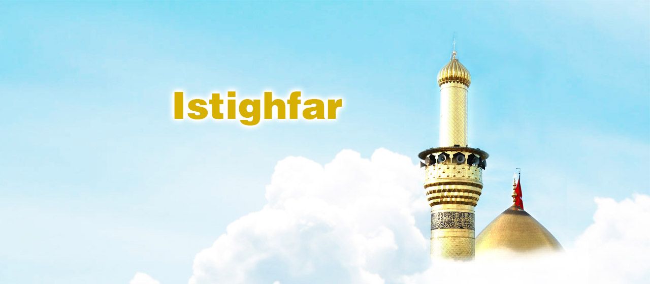 Beautiful story about “Istighfar” | Say Astaghfirullah | Jannat Al Quran