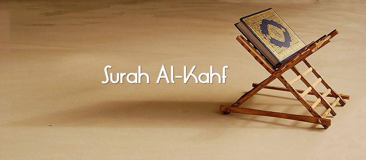 Ibn Kathir writes in his commentary on Surah Al-Kahf | Jannat Al Quran