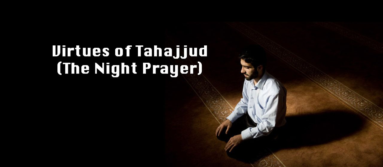 Virtues of Tahajjud | Start praying Tahajjud | Jannat Al Quran