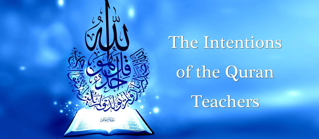 Intentions of Quran Teachers | Not Seeking a Worldly Objective | Jannat Al Quran