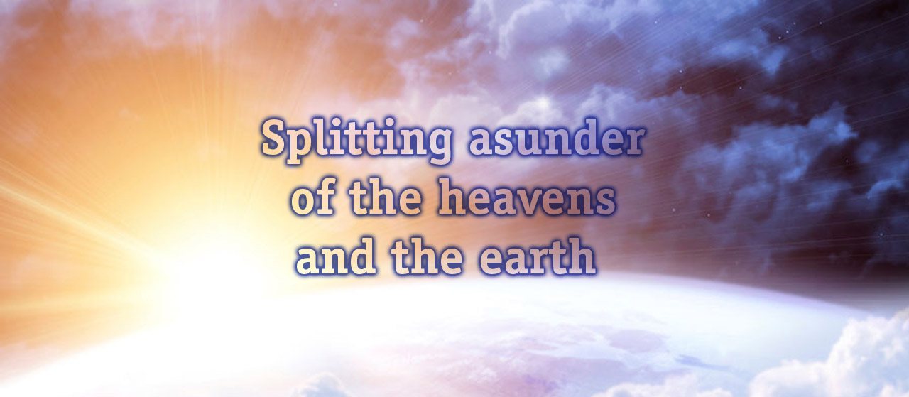 Splitting asunder of heavens & earth | Miracles in Quran|Jannat Al Quran