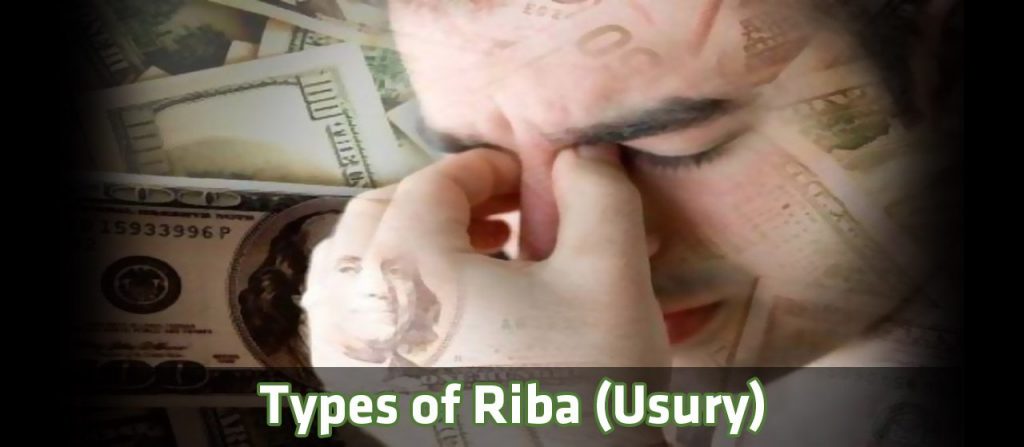 Types of Riba (usury) | Types of assets | Jannat Al Quran