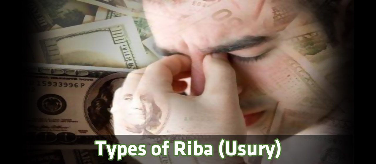 Types of Riba (usury) | Types of assets | Jannat Al Quran