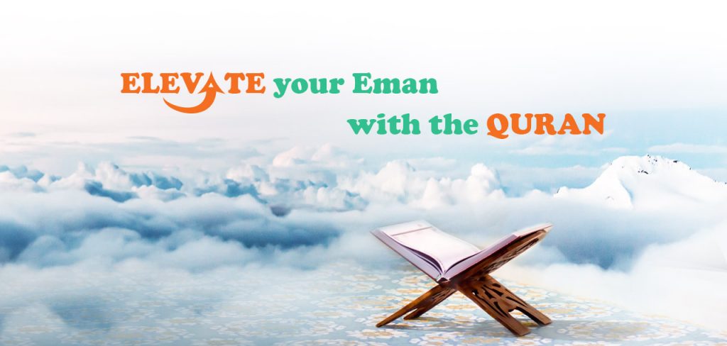 Elevate your Eman with the Quran | Jannat Al Quan