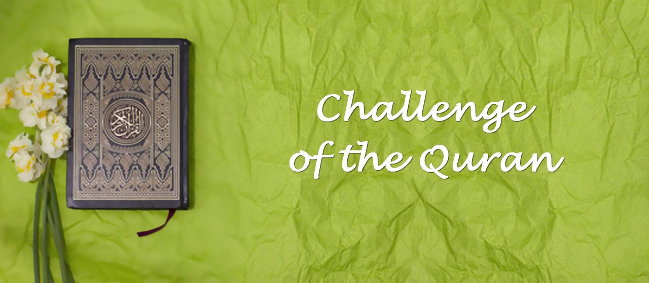 The Challenge of the Quran is to produce a single Surah | Jannat Al Quran