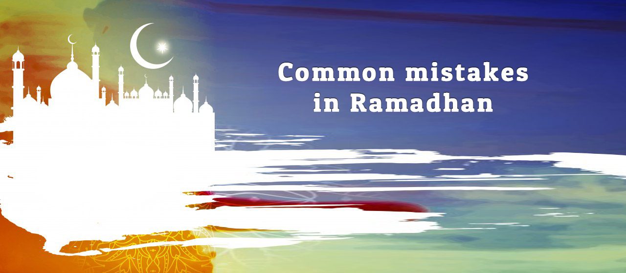 Common mistakes in Ramadhan | Jannat Al Quran