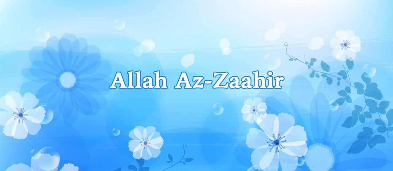 One of Allah’s names is Allah Az-Zaahir. Zaahir means “manifest” | Jannat Al Quran