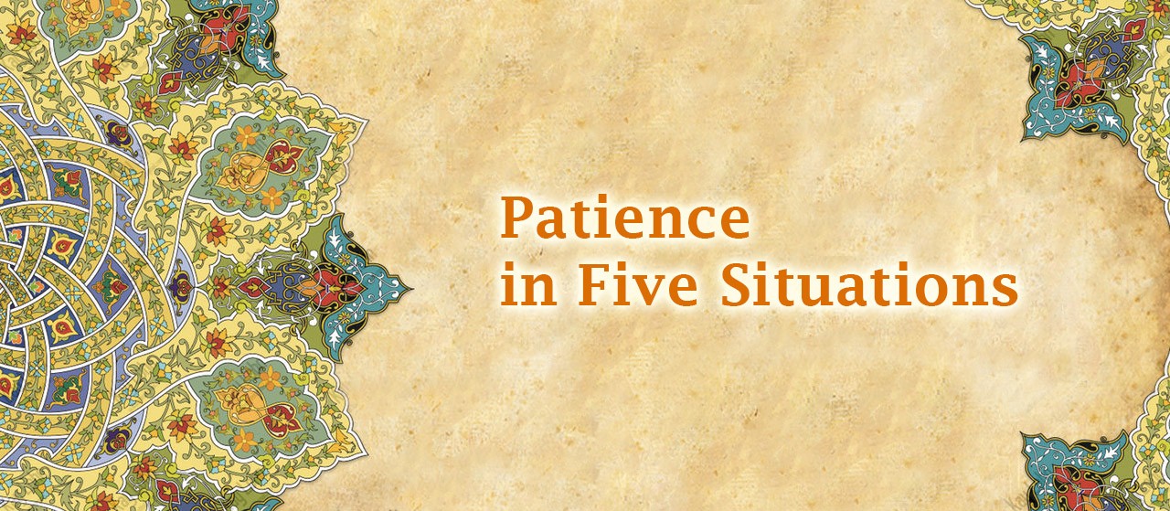 Patience in Five Situations | Fear, Hunger & Loss of Wealth | Jannat Al Quran