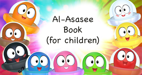 Children Book