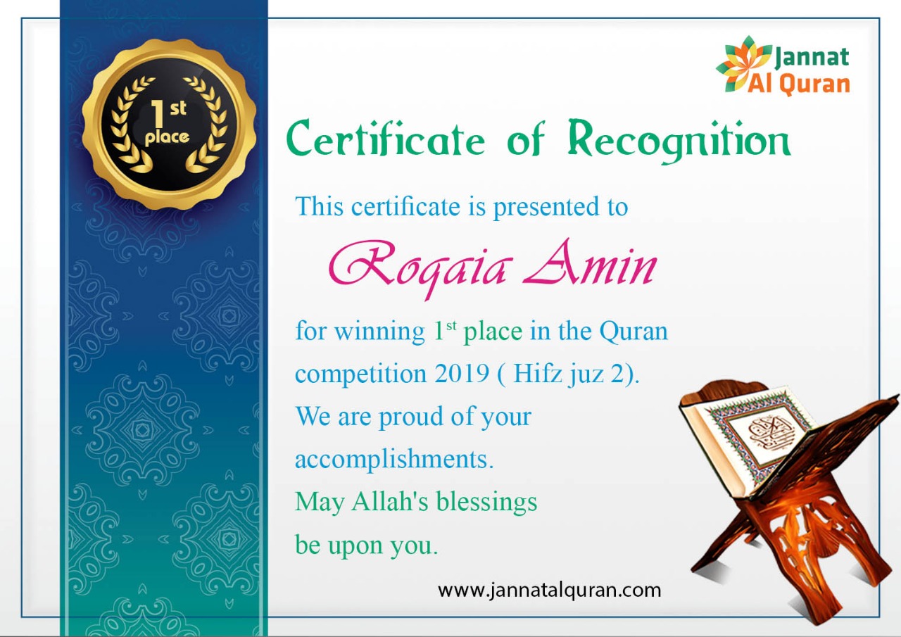  Quran  Competition for Adults 2022 Jannat Al  Quran 
