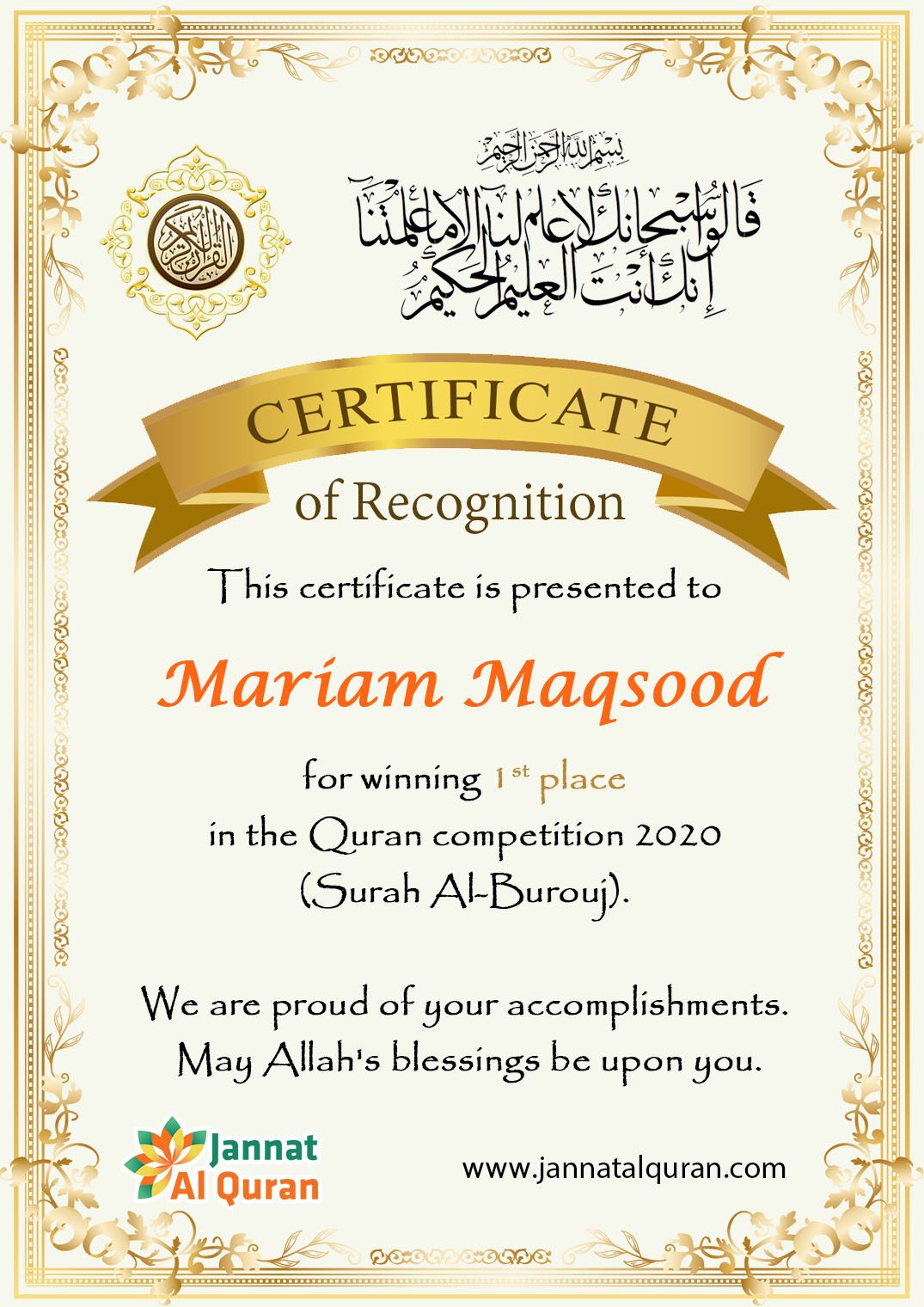 Quran Competition for Adults Jannat Al Quran