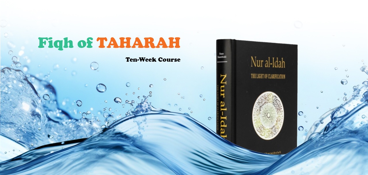 Taharah Fiqh