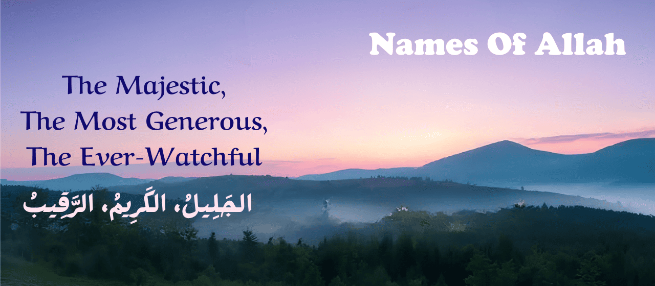 Al-Jaleel, Al-Kareem, and Ar-Raqeeb, the beautiful Names of Allah