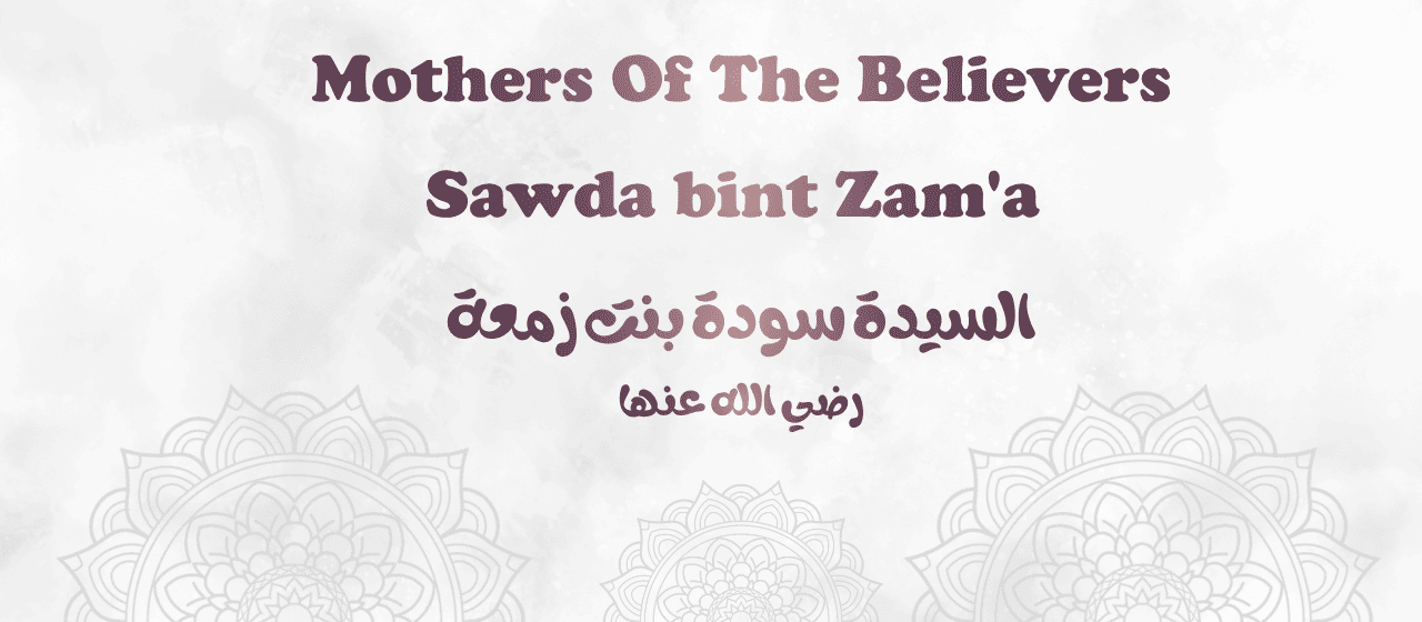 Sawda Bint Zam'a, Mother of the Believers